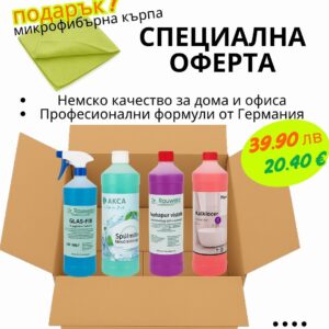 Комплект от 4 професионални препарата + подарък кърпа