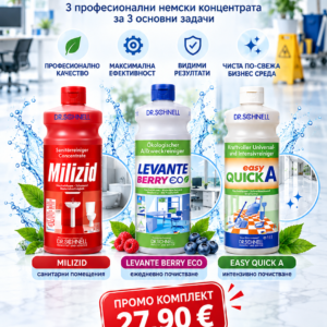 DR. SCHNELL Стартов комплект за професионално почистване – MILIZID + LEVANTE BERRY ECO + EASY QUICK A | 3 × 1 л